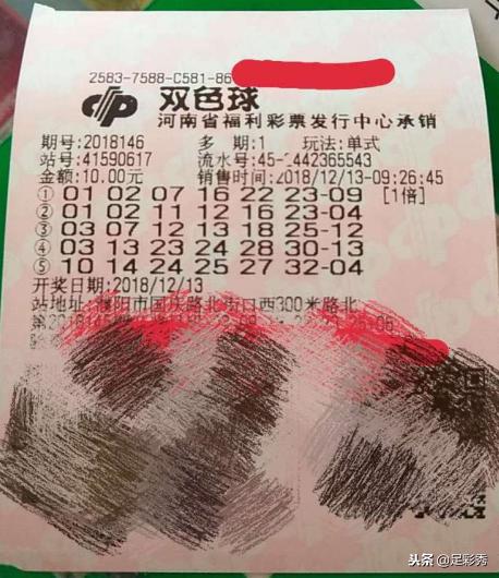 足球竞彩 第336页