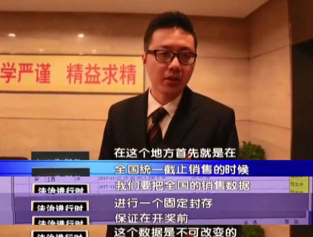 揭秘香港六台彩，今晚最新开奖号码的背后故事