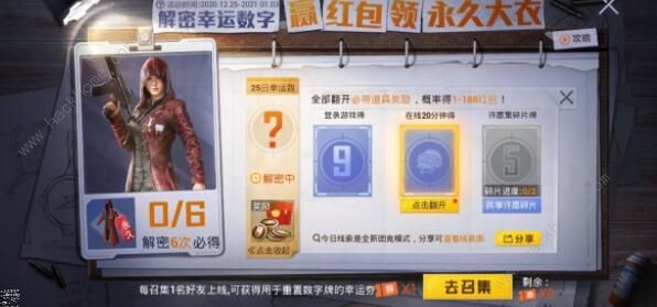 今晚码开奖结果查询，揭秘数字背后的幸运时刻