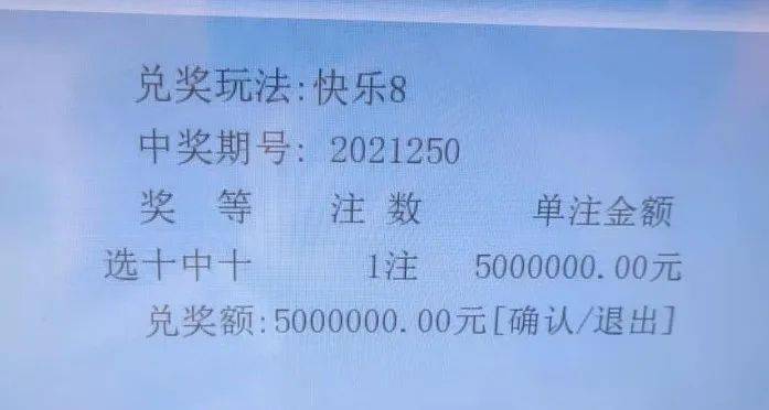 揭秘体彩P3太湖钓翁字谜，探寻数字背后的奥秘
