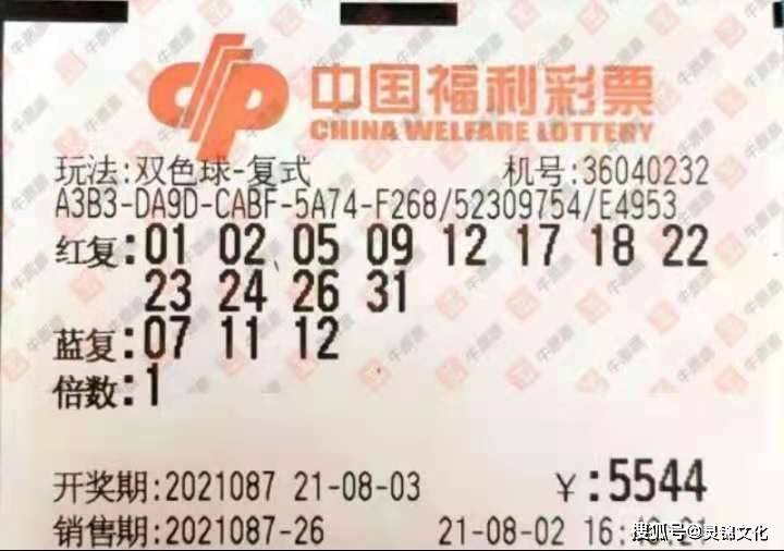 双色球 第15页