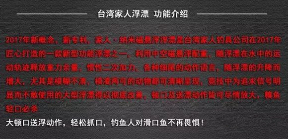 排三太翁与太湖钓翁，字谜蜂巢图中的智慧与乐趣