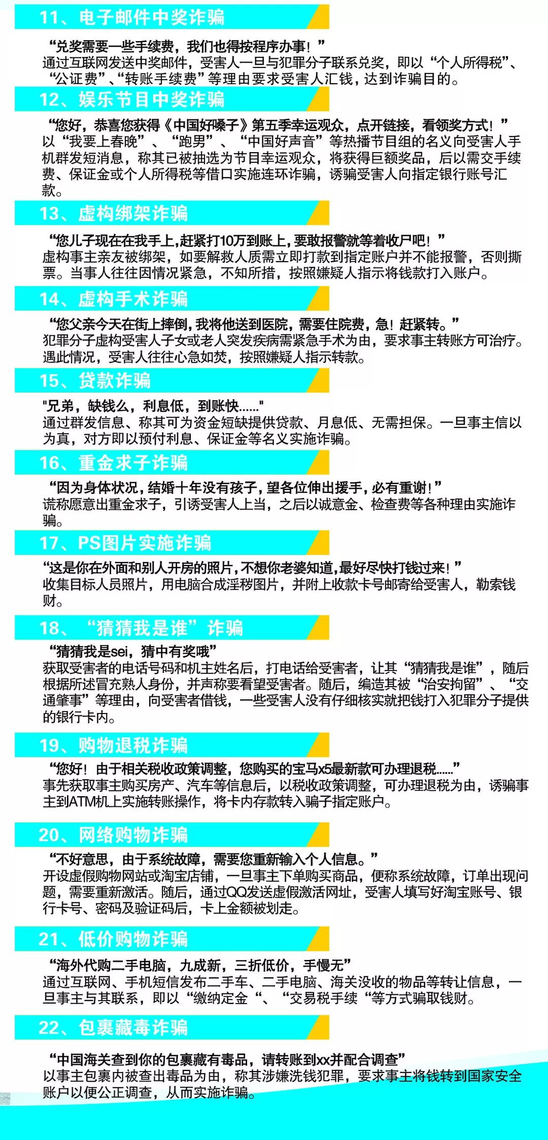 十大专家杀号技巧，精准定胆，赢在起跑线