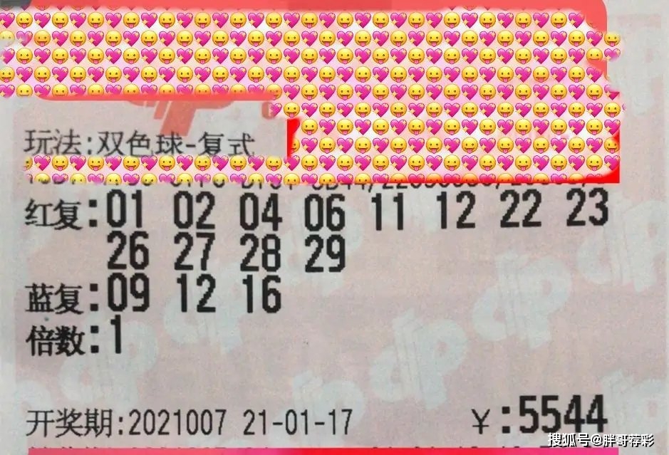 2022年双色球2022078期开奖结果揭晓，幸运数字背后的故事与期待
