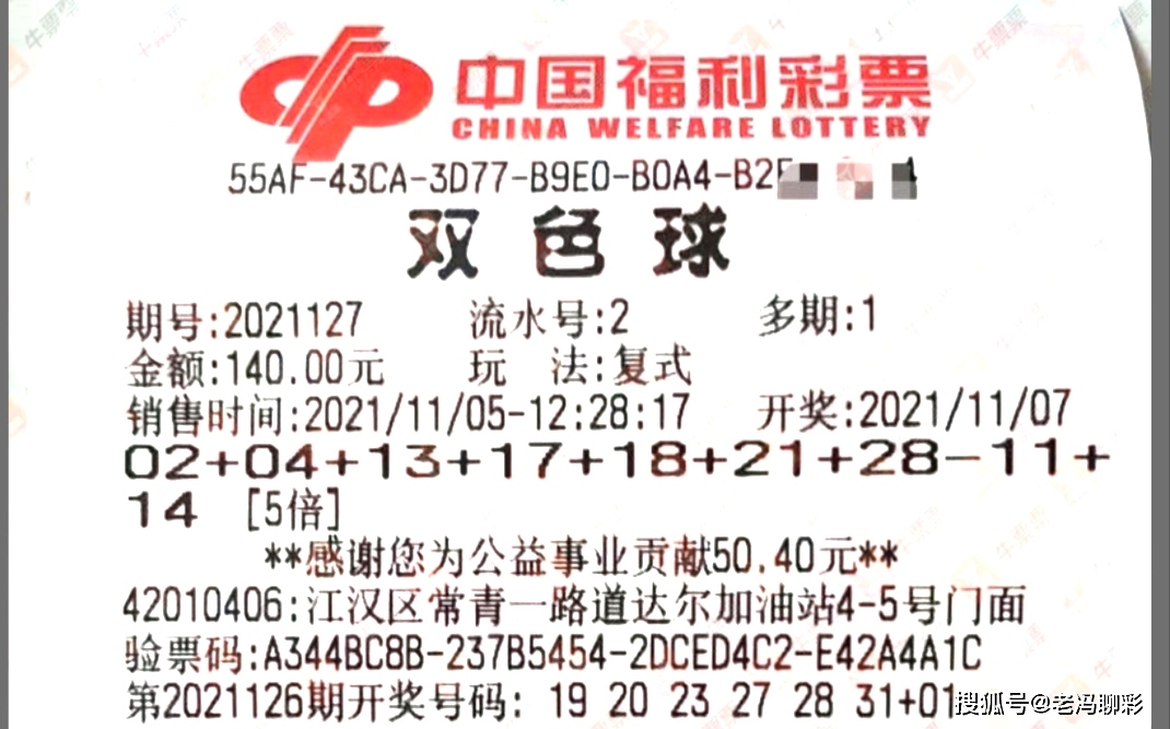 理性对待彩票游戏—以白小姐一肖三中为例白小姐一肖一码三中三2023今晚开奖结果,493333