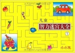 探索智慧迷宫，天齐网3D图谜字谜汇总大全解析