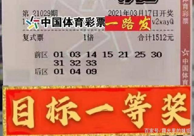 澳门今晚最快现场开奖，揭秘全球瞩目的博彩盛事澳门今晚最快现场开奖l