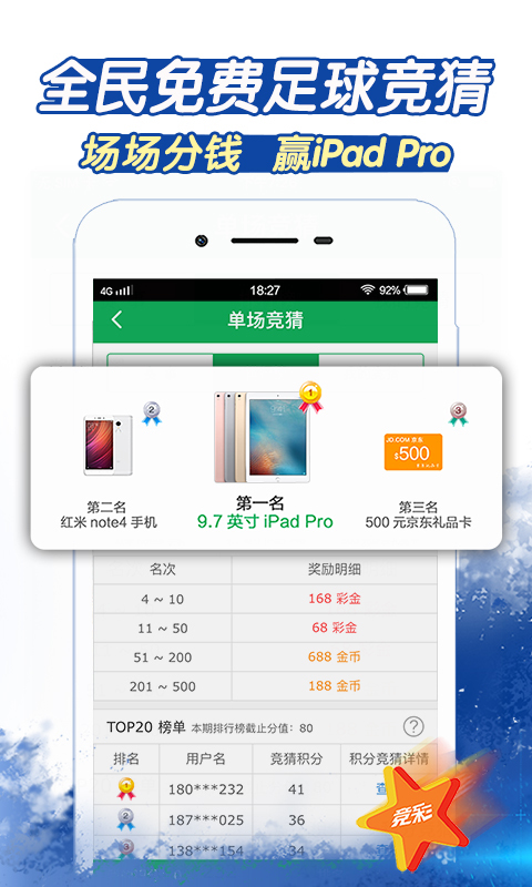 3D缩水过滤工具，手机版APP的革新之选