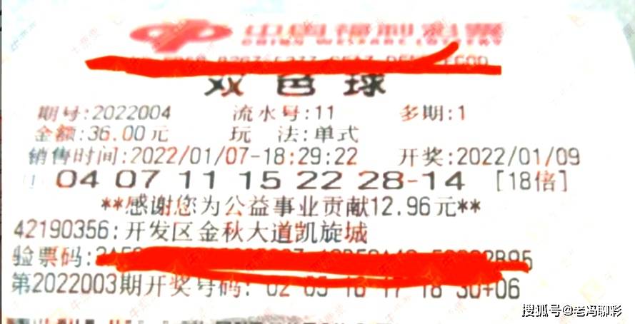 10月20日双色球开奖结果揭晓，幸运数字引领梦想成真