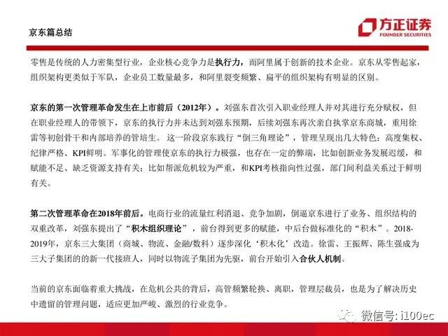 概率与策略