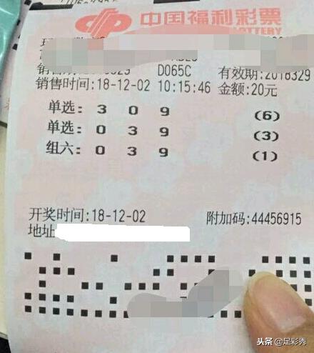 历史回顾，双色球141期开奖号码汇总查询