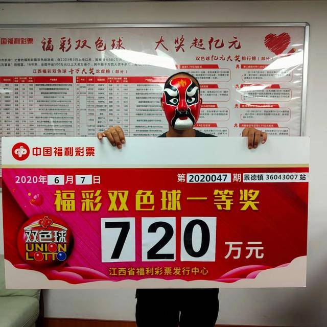 齐鲁风采福彩，开奖号码背后的故事与期待