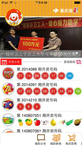 南国彩票论坛，码王驾到——揭秘彩票界的神秘高手与智慧较量