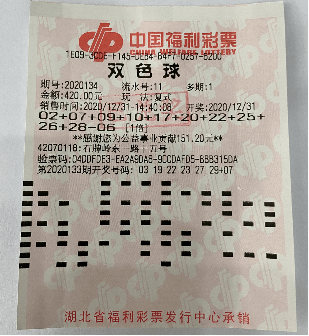 双色球23140期第三轮晒票，彩民热情不减，理性投注显智慧