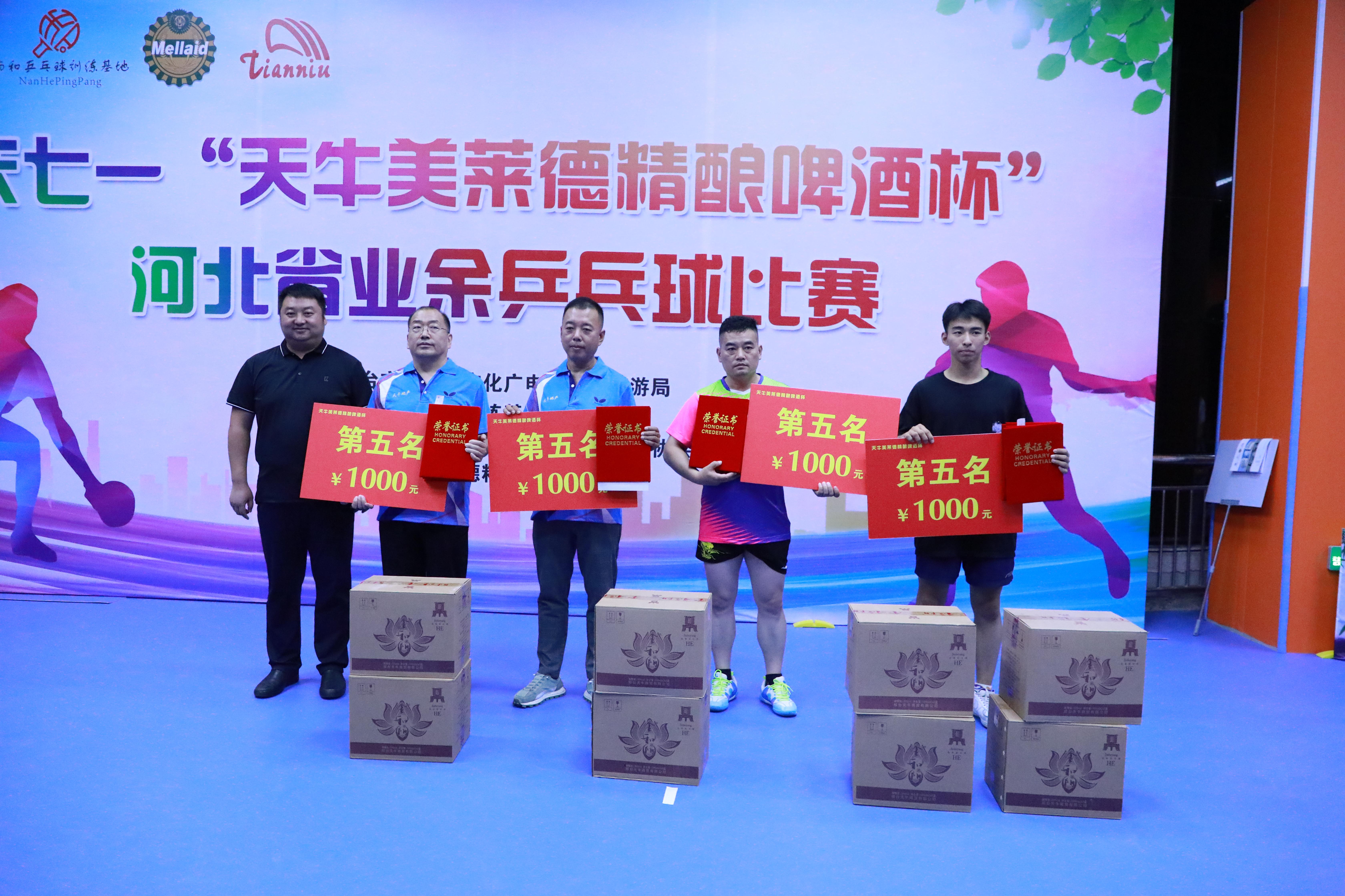 燕赵风采20选五，解锁中奖秘籍的详细指南