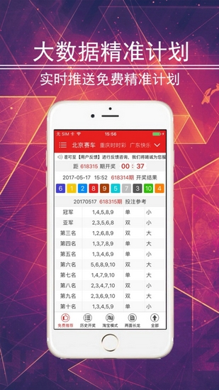 3D组选，解锁数字彩票的无限可能