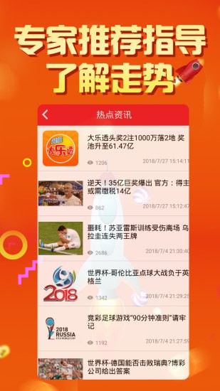 极速赛车开奖记录平台，理性参与，享受乐趣