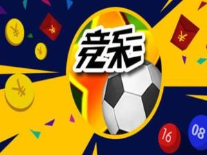 竞彩足球，揭秘开奖结果详情的背后