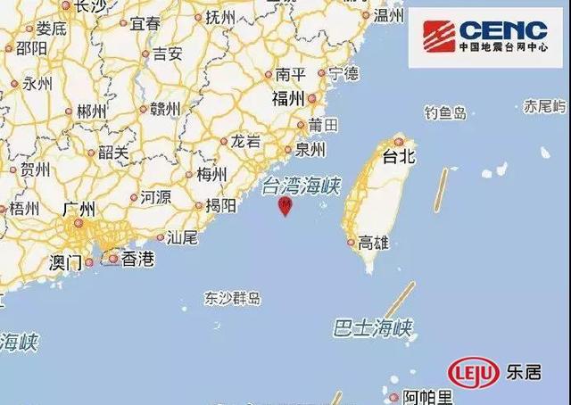 地震了吗？刚刚最新消息
