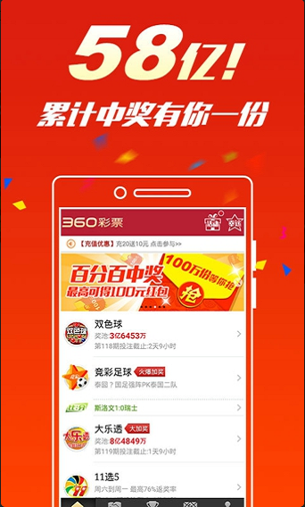 澳门今晚一肖必中，理性看待彩票与娱乐的界限澳门今晚一肖一码必中21