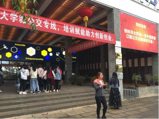 蜂巢专线版，重塑企业通信的未来