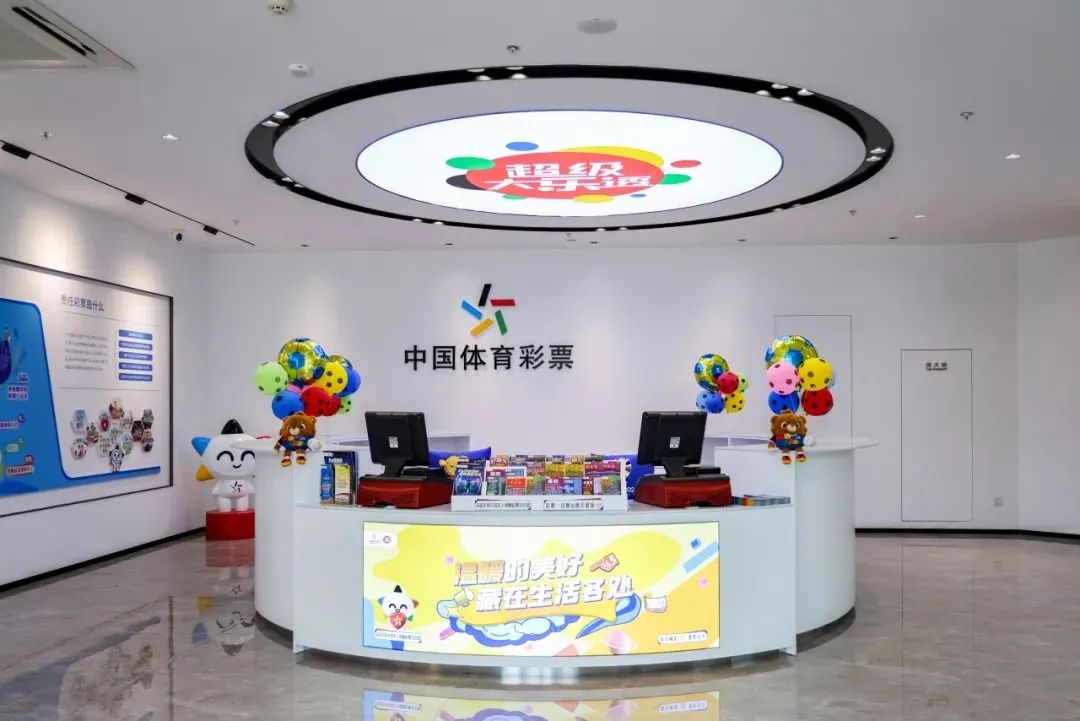 欢迎踏入欢迎彩票中心大厅，探索数字娱乐与幸运的奇妙之旅