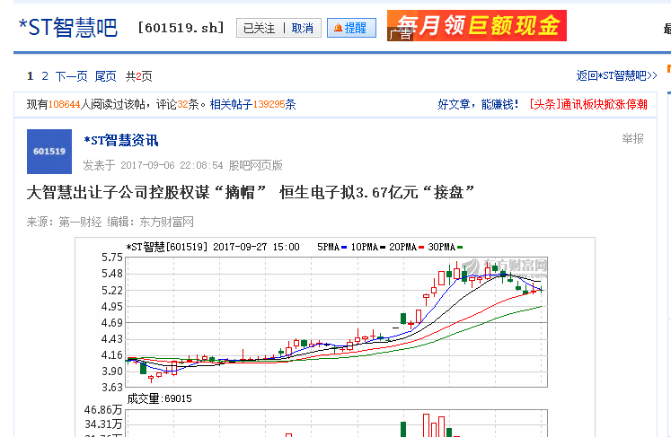 排列三廊坊鸿运预测，数字游戏中的智慧与策略