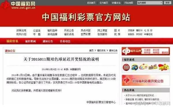 探索中国福利彩票的神秘数字，今日开奖号码揭秘之旅