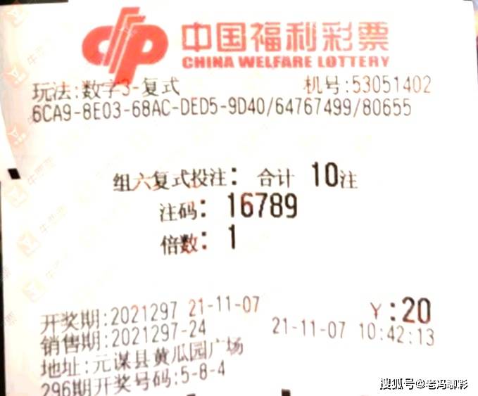 理性参与 第2页