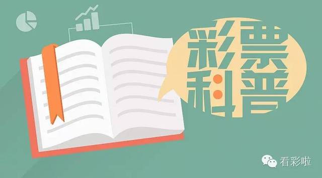 福彩3D选号新思路，詹天佑精神与数字艺术的融合
