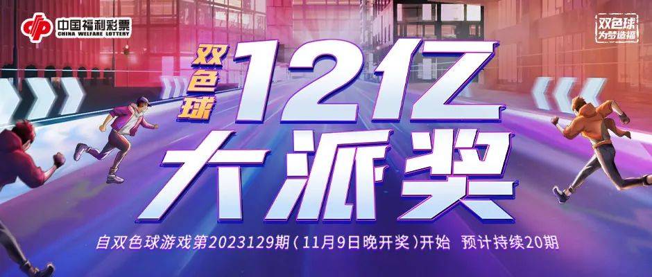 2021007期双色球开机号，揭秘数字背后的幸运密码