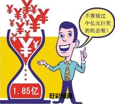 探索双色球科学预测的最新版6.0，理性与智慧的结合