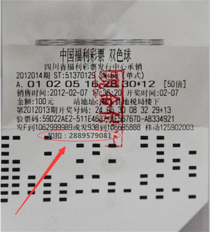 足球竞彩 第321页