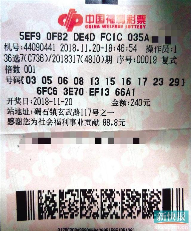 2035年，展望未来，澳门彩票的数字化与透明化新篇章2023澳门今晚开奖结果出来直播了吗视频下载免费观看