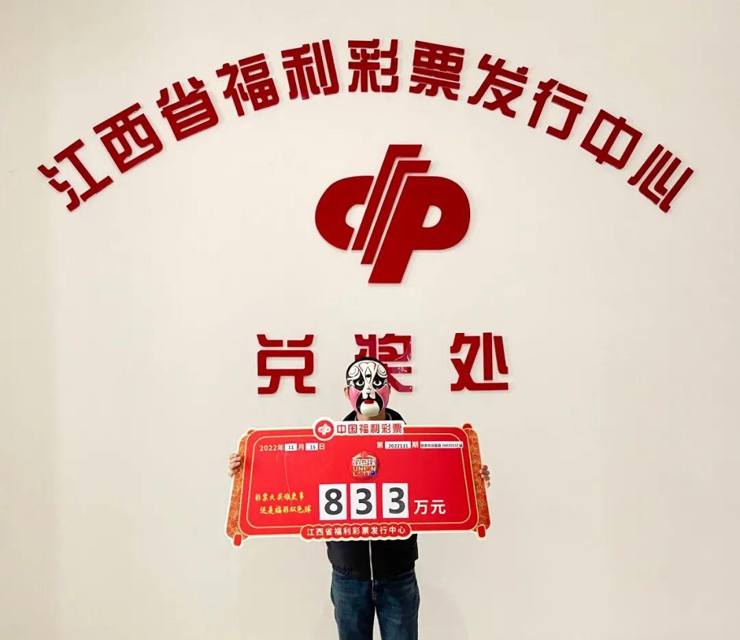 360双色球，解锁奖金计算的奥秘
