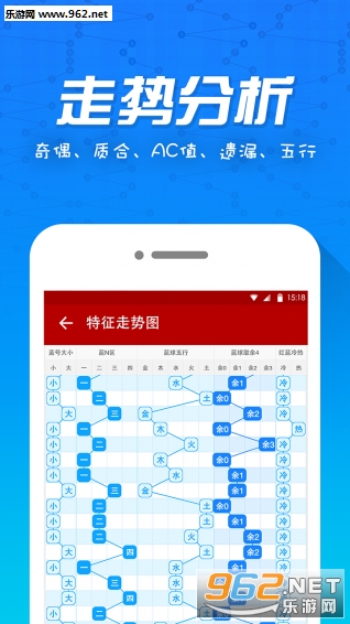 足球竞彩 第320页