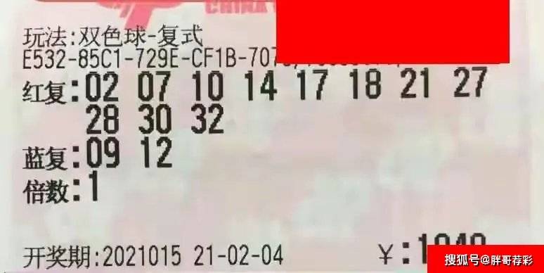 福利彩票双色球2023015期，梦想与希望的交汇点