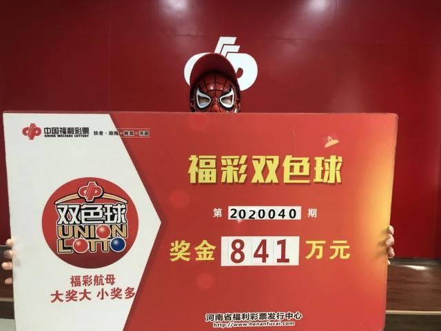 江苏体彩七位开奖结果查询，揭秘数字背后的幸运与希望