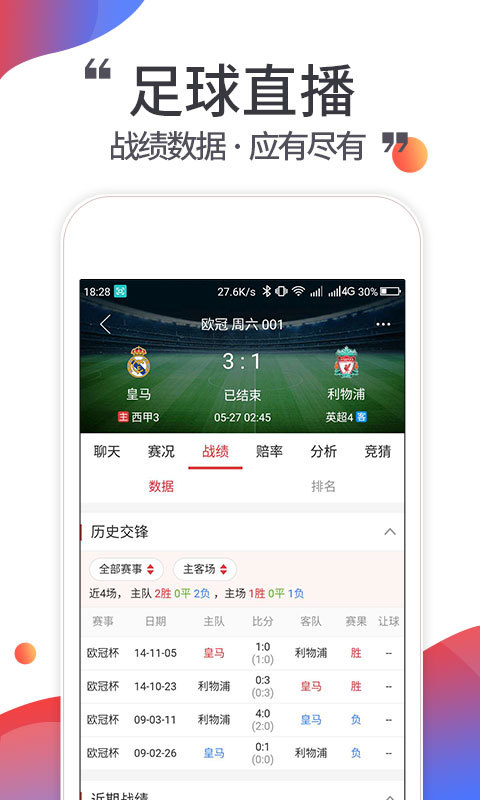 云南彩票11选五应用，探索数字的幸运之旅