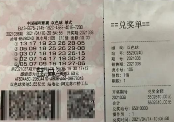 山西彩民乐，e一71的幸运之旅