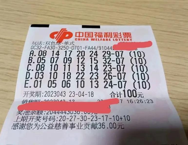 双色球假期安排与开奖时间解析，假期后几号能迎来精彩开奖？