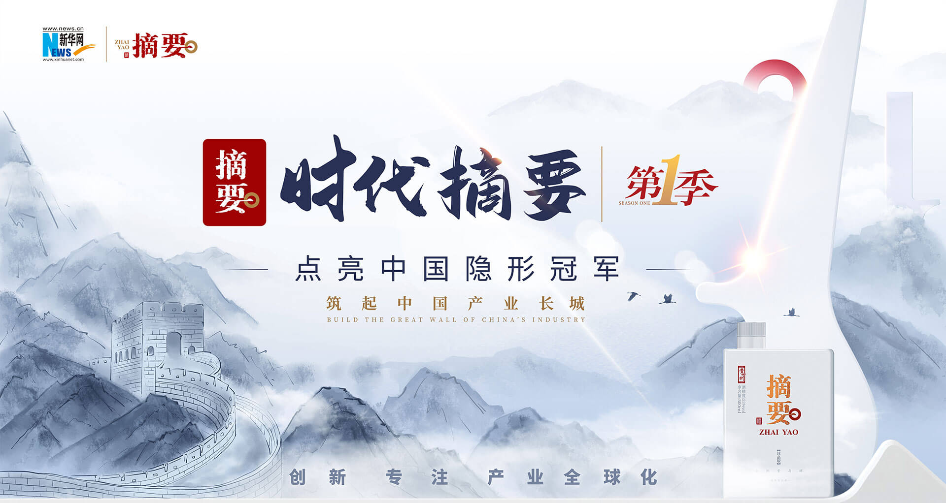 丹东解太湖天龙一语，探寻文化与智慧的深层含义