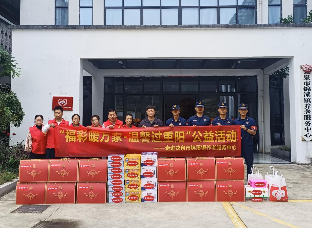 浙江省福彩网官方，公益与梦想的桥梁