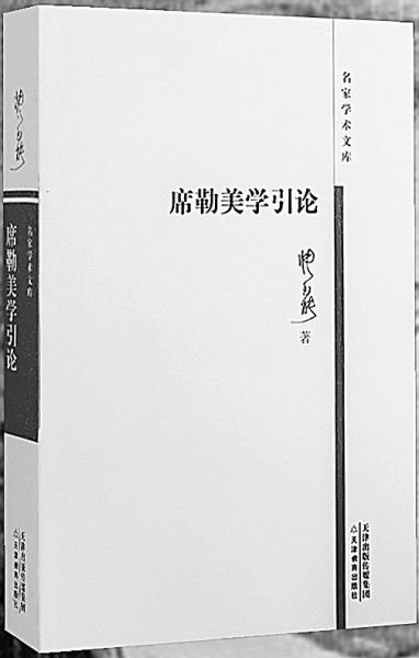 八哥布衣图库大全，探索传统与现代融合的时尚美学