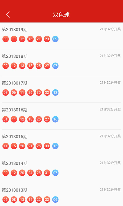 探秘香港开奖现场，揭幕幸运的瞬间与背后的故事675555香港开奖现场