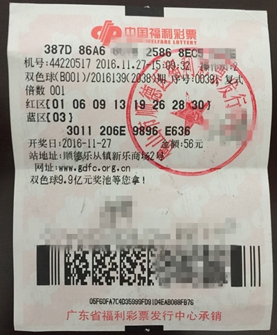 福利彩票双色球22050期，梦想与幸运的交汇点