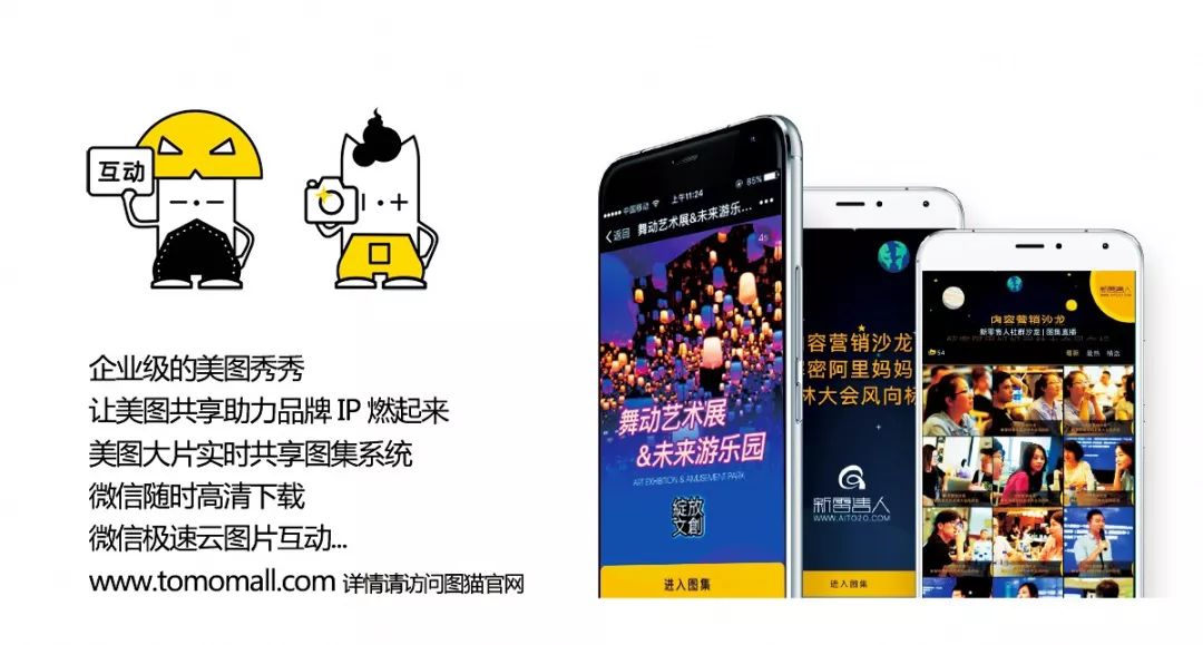 数字娱乐新风尚