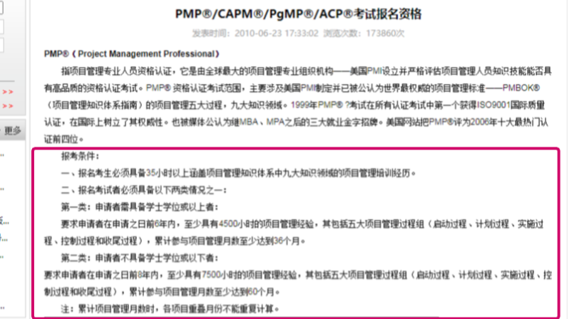 查询中考成绩，一场心路历程的开启