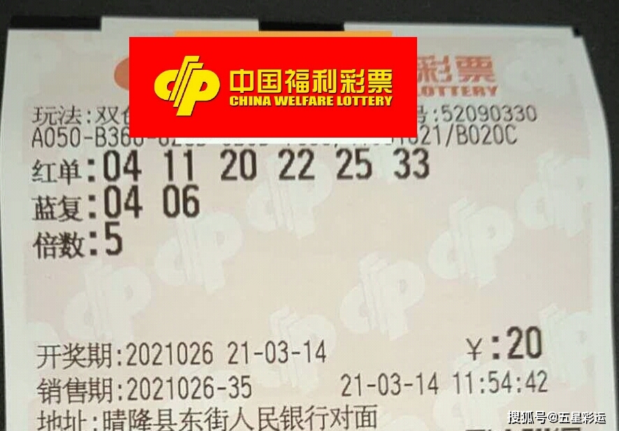 筱彬双色球预测，理性与智慧的结合，探索数字的奥秘