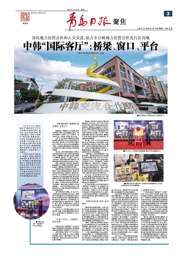 广饶信息网，打造地方信息交流的数字桥梁